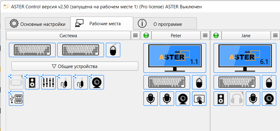 скриншот